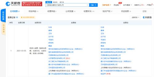 新材料技術(shù)推廣 構(gòu)建創(chuàng)新驅(qū)動(dòng)的產(chǎn)業(yè)未來(lái)